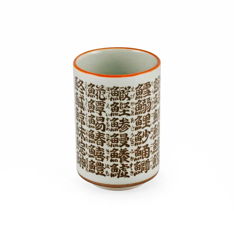 Sushi Kanji–Printed Yunomi Teacup – 9.6 Fl Oz, 2.83" Diameter, Ceramic 1